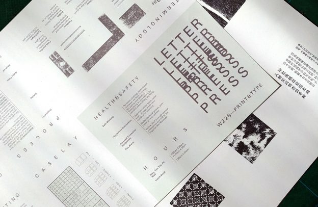 letterpress suppliers